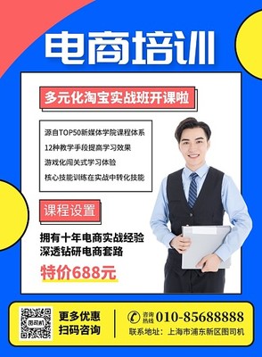 VR宣傳海報模板在線設計，高效創意就選圖司機