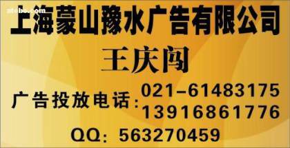 東廣新聞臺廣告咨詢電話——專業媒體，助您精準傳播