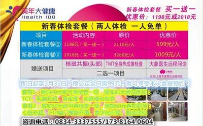 腎功能三項 升高或降低意味著什么？