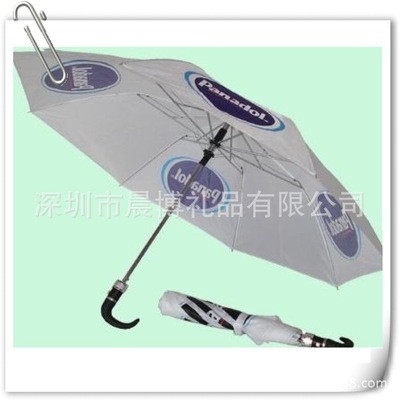 YRC-2001兩折自動廣告禮品傘 滌綸材質(zhì)的便攜商務(wù)利器