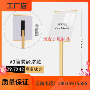 立式廣告展架圖片合集 1800組精選素材助力廣告咨詢