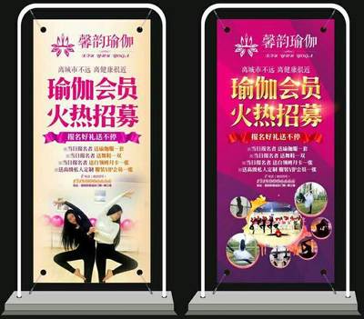 立式廣告屏鋁邊架 品質(zhì)卓越，助您實現(xiàn)高效廣告咨詢