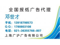 《都市青年報(bào)》廣告刊登咨詢熱線 精準(zhǔn)觸達(dá)年輕受眾，助力品牌高效增長